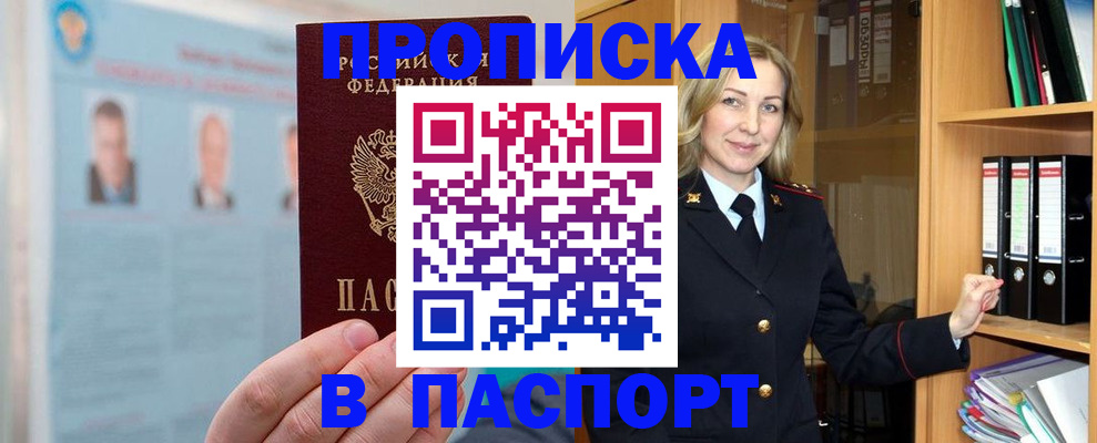 регистрация для дет. сада в Волгореченске