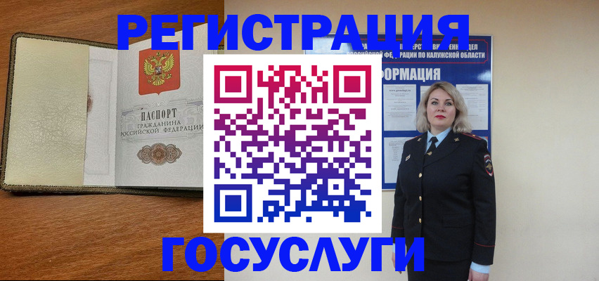 временная прописка по договору в Волгореченске